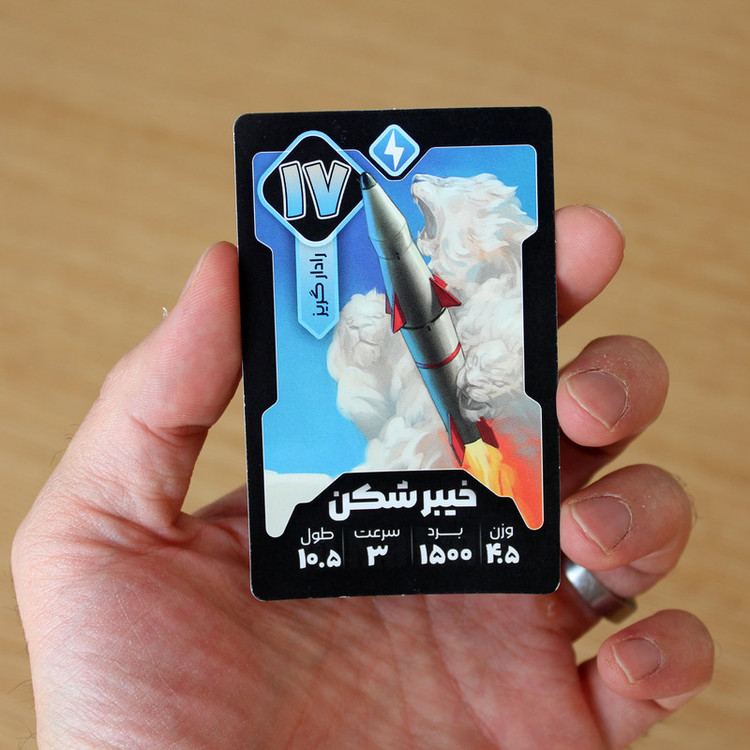 بازی فکری کارتی آتشبار با 90 کارت موشک ایرانی، مناسب 7 سال به بالا، رقابتی و همکاری، تاکتیک شانس، حافظهای و مدیریت منابع، مدت بازی کمتر از 30 دقیقه، تعداد بازیکن 3 تا 8 نفر، درجه سختی آسان