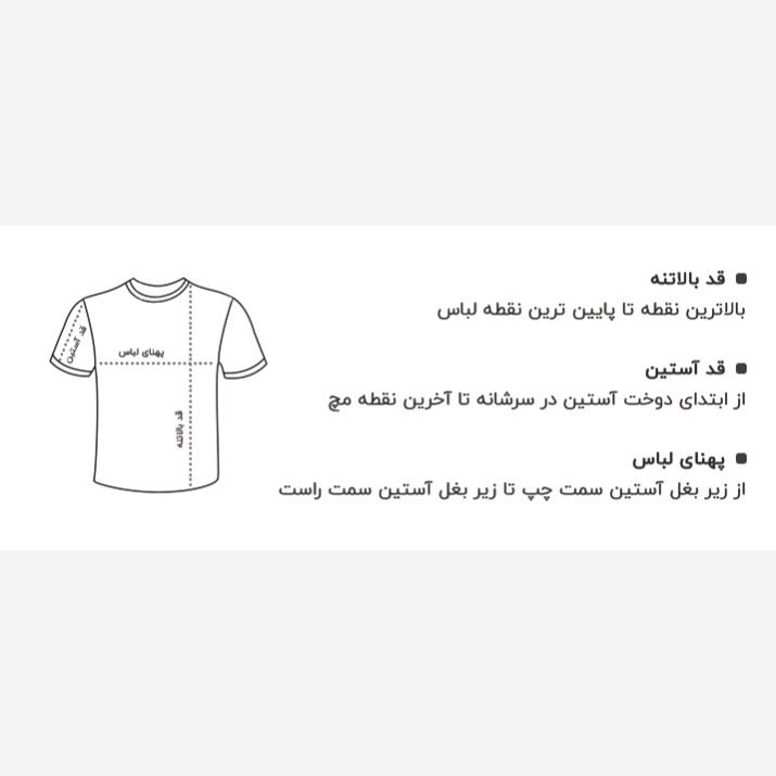 تیشرت پسرانه طرح خدا با من است در 8 سایز