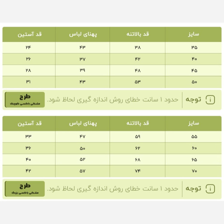 تیشرت پسرانه طرح خدا با من است در 8 سایز