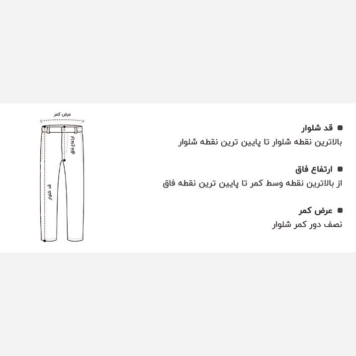 تیشرت مشکی پسرانه طرح رهنمود در 8 سایز