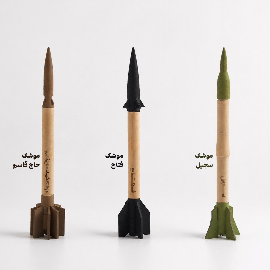 موشک های چوبی ایرانی