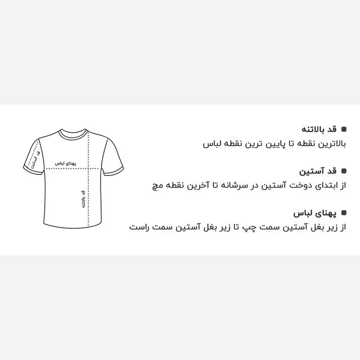 تیشرت پسرانه با طرح پهپاد شاهد 136