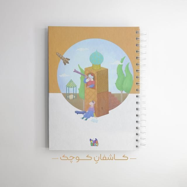 دفتر 80 برگ سیمی جلد سخت در 3 طرح