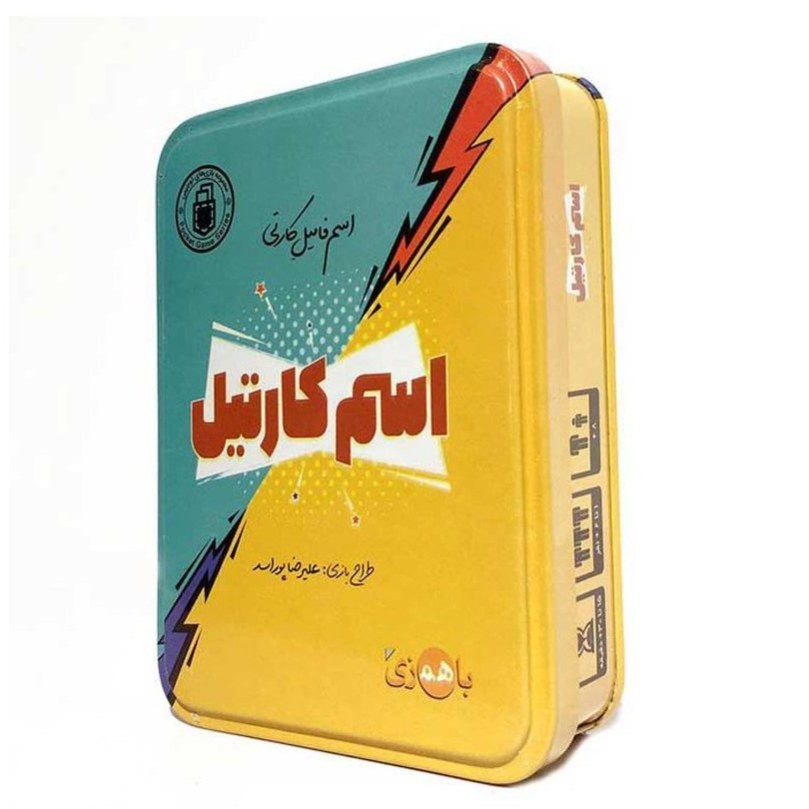 بازی فکری اسم کارتیل (اسم و فامیل کارتی)