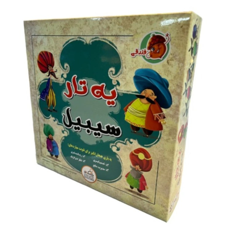 بازی رومیزی یه تار سیبیل