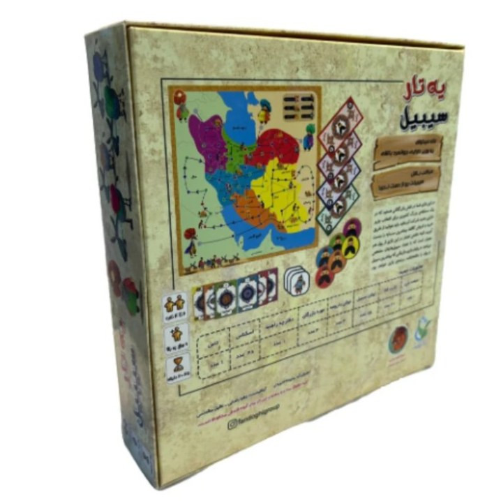 بازی رومیزی یه تار سیبیل