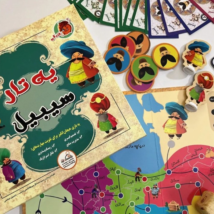 بازی رومیزی یه تار سیبیل