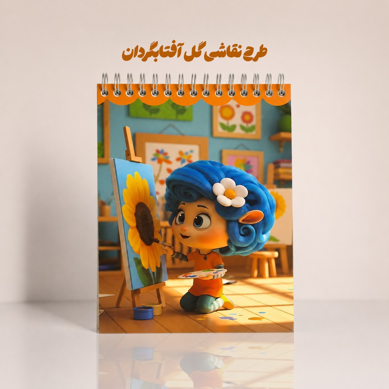 دفترچه طرح ببعی قهرمان در 9 طرح