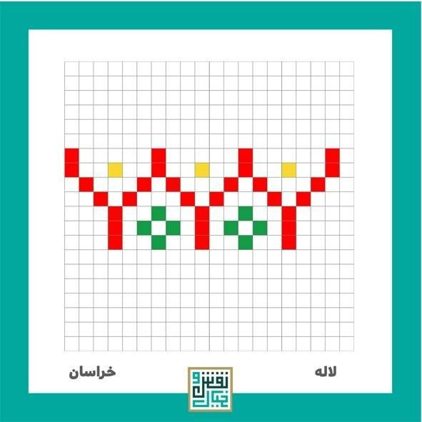سرگرمی کوک