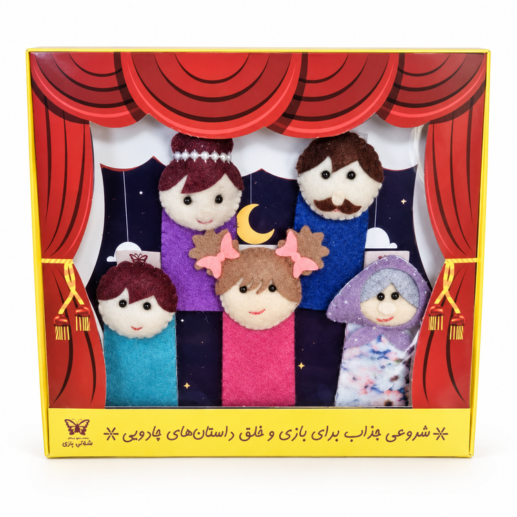 عروسک انگشتی مامانی پری