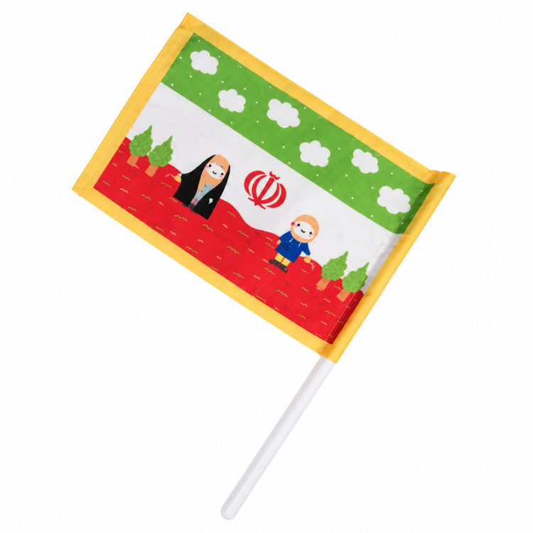 پرچم ایران طرح کودک (پک 10 تایی)