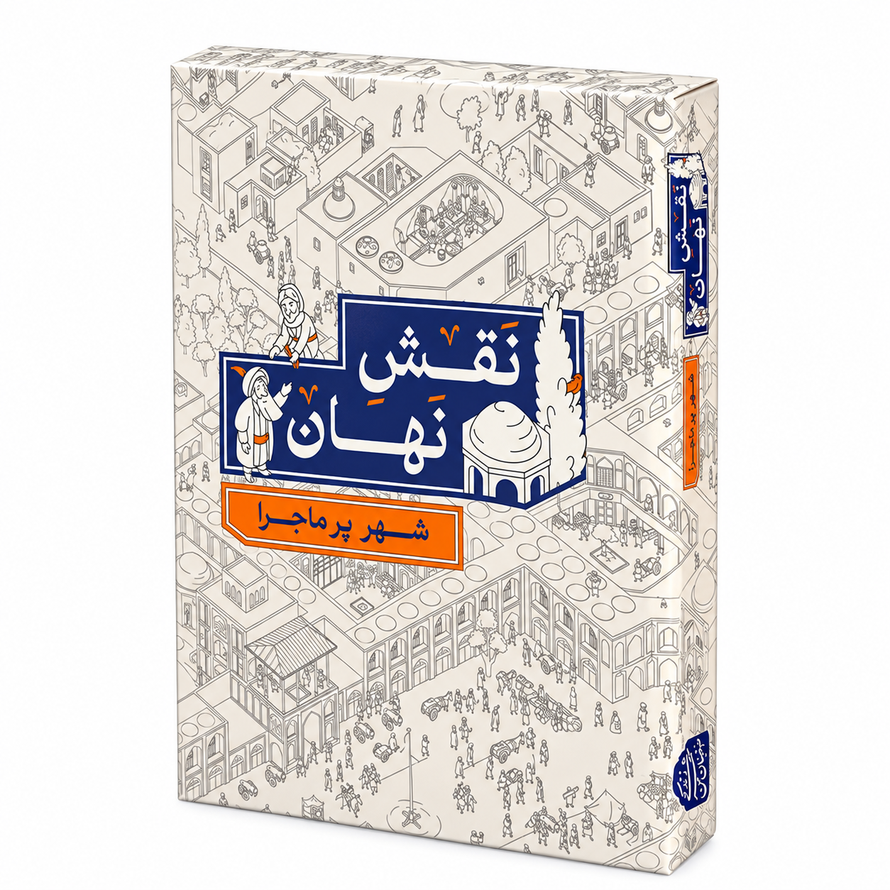 بازی فکری معمایی نقش نهان (در سبک بازی میکرو ماکرو)